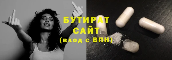 стаф Верхний Тагил