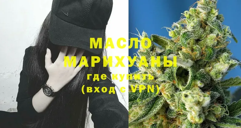 Дистиллят ТГК Wax  Котлас 